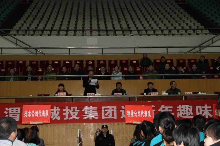 2015-12-25趣味運(yùn)動(dòng)會(huì) 004.jpg